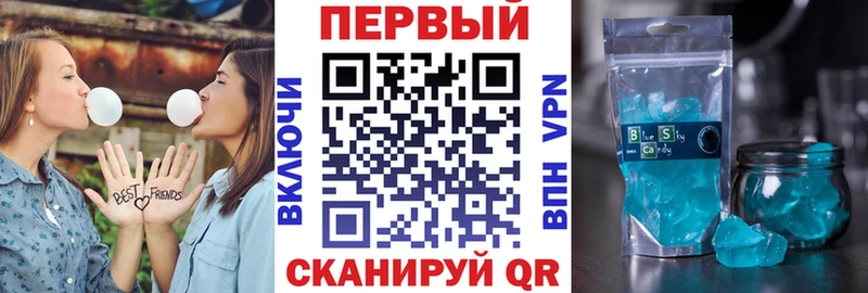АМФЕТАМИН VHQ закладка Покров
