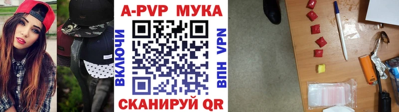 Alpha-PVP VHQ  купить наркотик  omg ССЫЛКА  Покров 