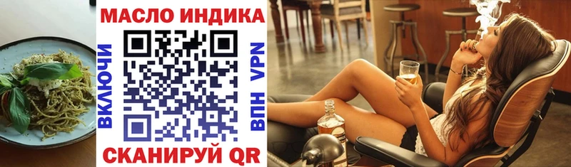 Еда ТГК марихуана  это какой сайт  Покров 