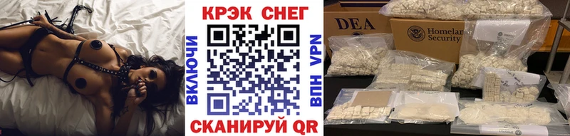 Cocaine Перу Покров