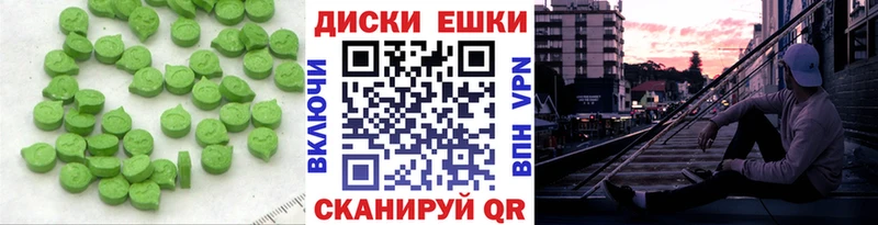 Ecstasy MDMA  OMG как войти  Покров 