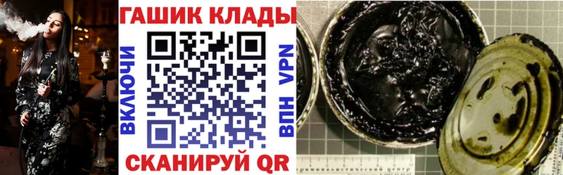 ГАШ AMNESIA HAZE Покров