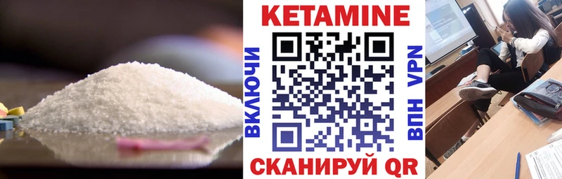 КЕТАМИН VHQ где продают наркотики Покров