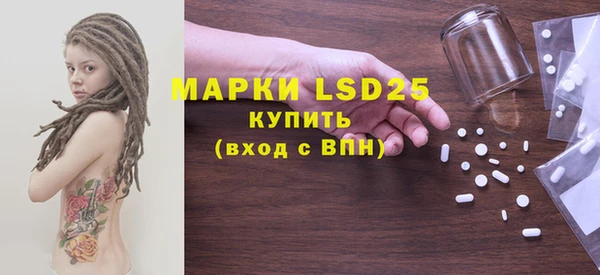 MDMA Premium VHQ Арсеньев