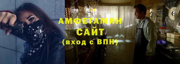 гидра Армянск