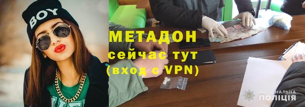 гидра Армянск
