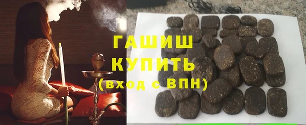 гидра Армянск