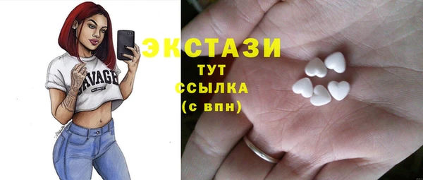 гидра Армянск