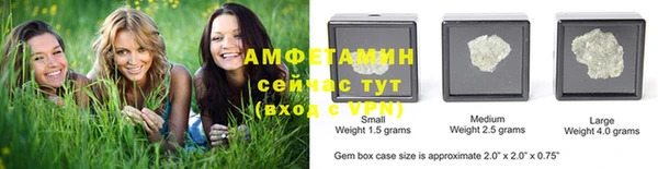 MDMA Premium VHQ Арсеньев