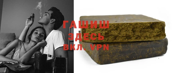 MDMA Premium VHQ Арсеньев