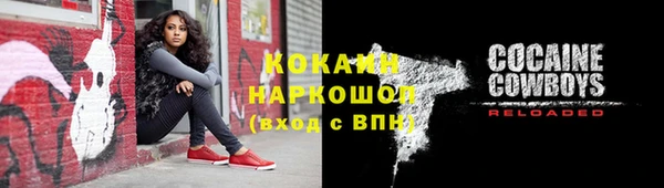 MDMA Premium VHQ Арсеньев