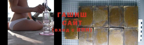 гидра Армянск