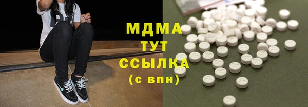 гидра Армянск