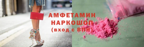 MDMA Premium VHQ Арсеньев