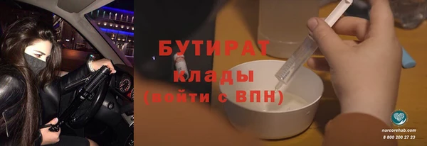 MDMA Premium VHQ Арсеньев