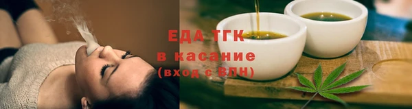 MDMA Premium VHQ Арсеньев