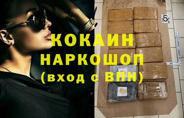 MDMA Premium VHQ Арсеньев