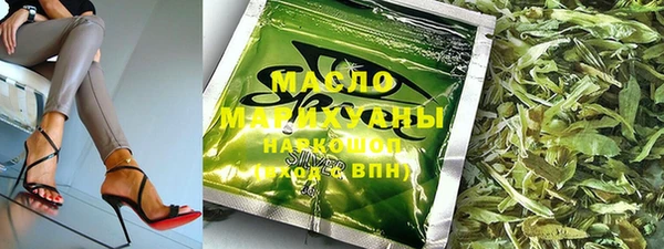 MDMA Premium VHQ Арсеньев