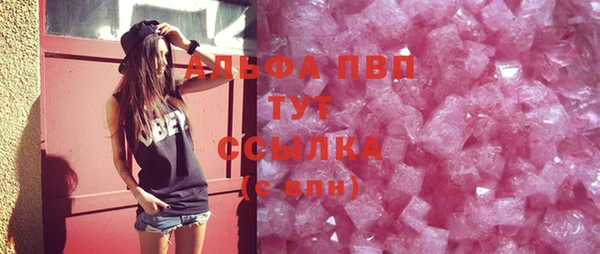 MDMA Premium VHQ Арсеньев