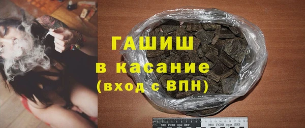 гидра Армянск