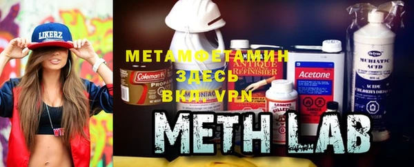 MDMA Premium VHQ Арсеньев
