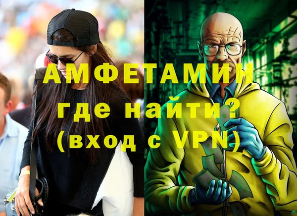 гидра Армянск