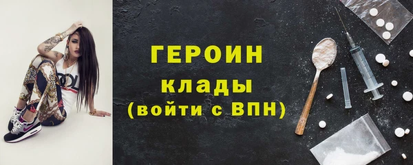 гидра Армянск