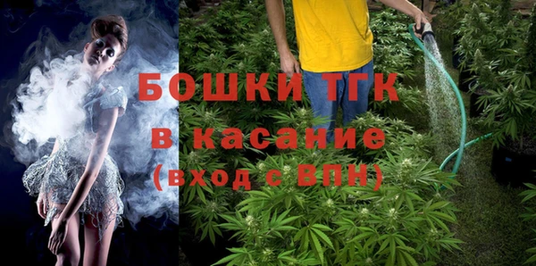 MDMA Premium VHQ Арсеньев