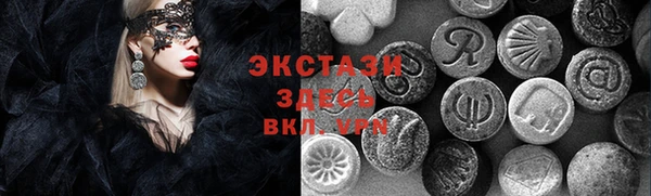 MDMA Premium VHQ Арсеньев