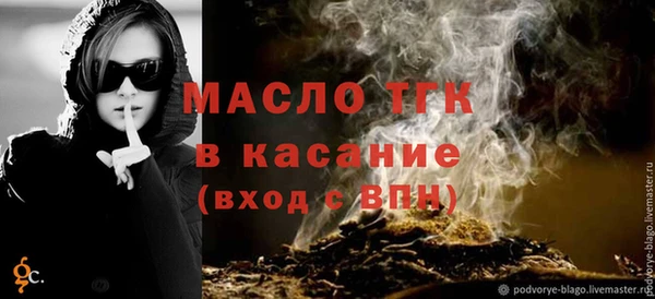 гидра Армянск