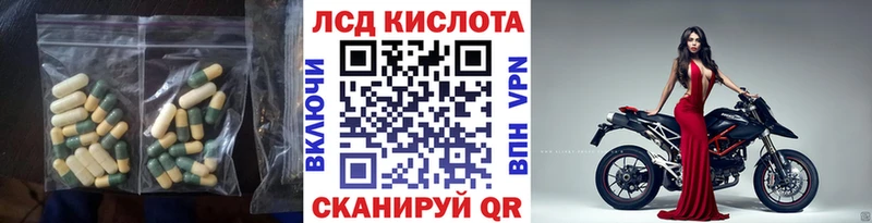 LSD-25 экстази ecstasy  Покров 
