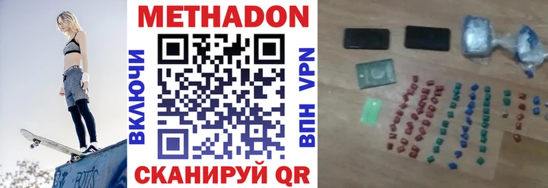 Метадон мёд  MEGA зеркало  Покров 