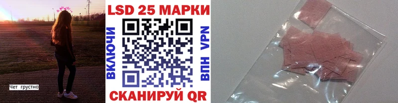 Марки NBOMe 1,8мг Покров