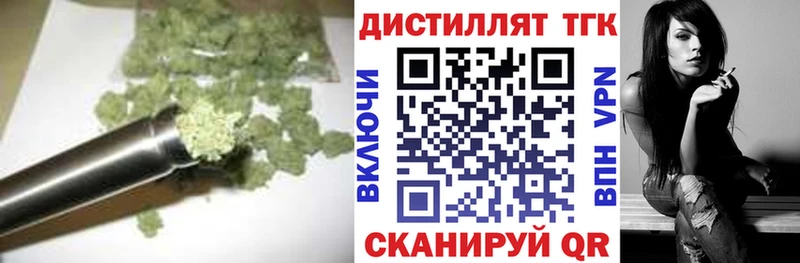 даркнет Telegram  Покров  ТГК гашишное масло 
