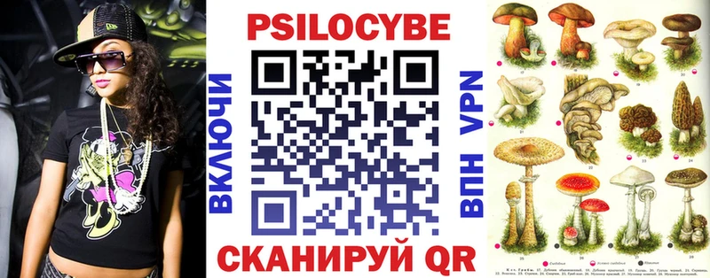 Галлюциногенные грибы GOLDEN TEACHER  Покров 