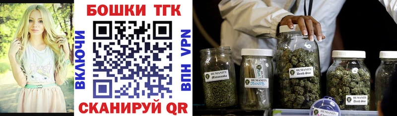 Бошки марихуана Ganja  Покров 